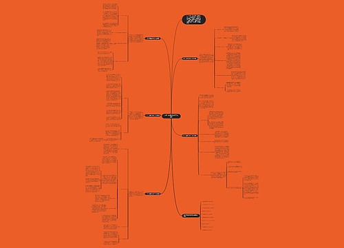 小学二年级数学教学工作总结 小学二年级数学教学工作总结