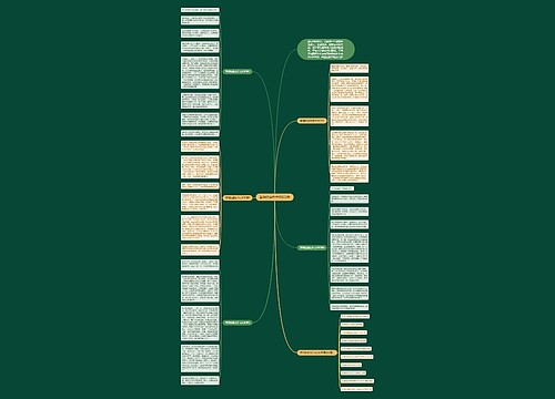 攀爬的姿态作文600字