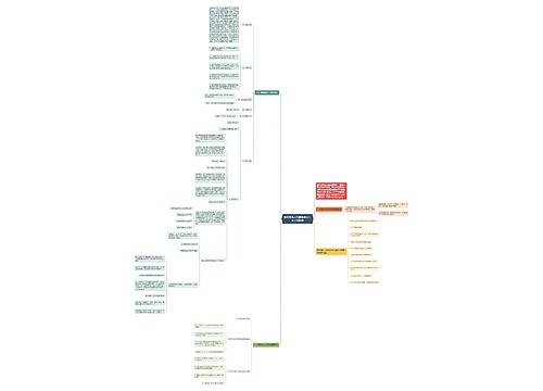 随机事件人教版数学九年级上册教案 随机事件人教版数学九年级上册教案