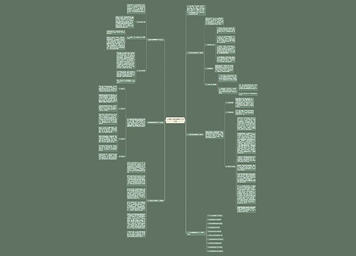 八年级英语课程教学工作总结