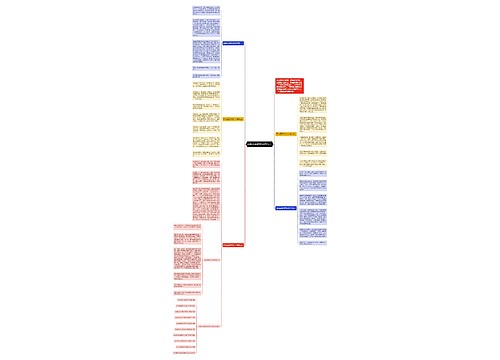 阳光正好作文500字以上