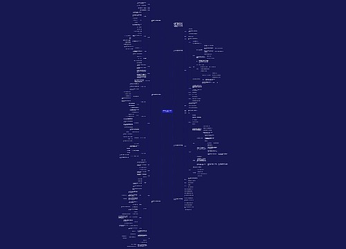 北师大版六年级下册数学优秀教案 北师大版六年级下册数学优秀教案