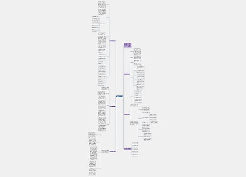 一年级数学教学计划模板