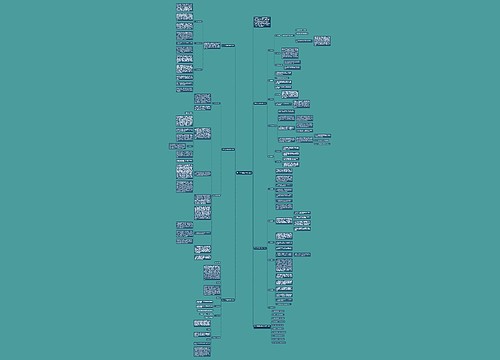 高一下学期数学教学计划 高一下学期数学教学计划