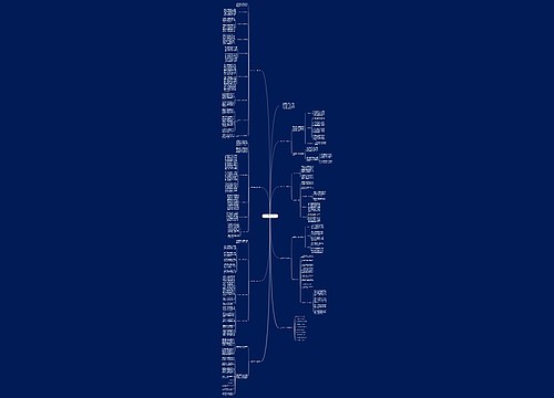 2021数学教学工作总结万能 2021数学教学工作总结万能