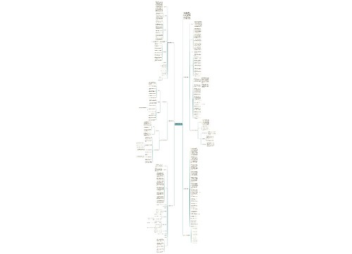 四年级数学下册的活动教学计划