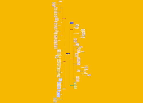 九年级毕业班数学课程教学计划 九年级毕业班数学课程教学计划