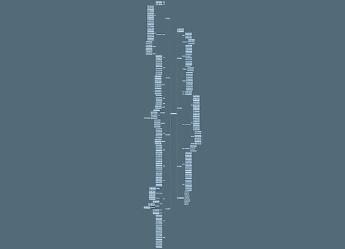 六年级数学教学计划7篇 六年级数学教学计划7篇
