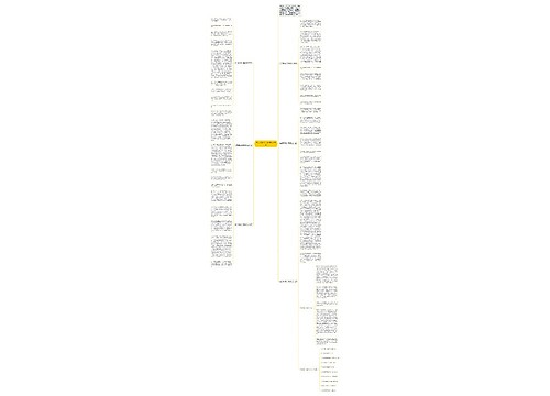 关于精彩的一瞬间作文大全