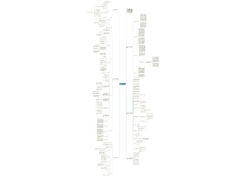 五年级上册数学教案西师版文案 五年级上册数学教案西师版文案