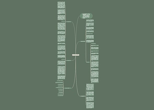 中班幼儿园数学反思 中班幼儿园数学反思