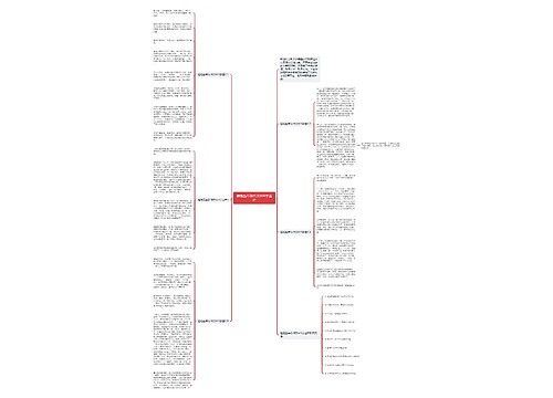 蜡烛五年级作文600字左右