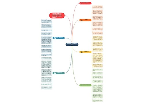 珍惜生命六百字左右作文怎么写