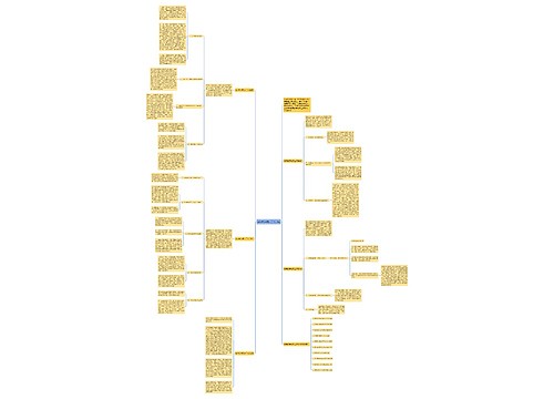 数学教学期末工作总结