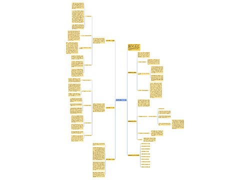 数学教学期末工作总结 数学教学期末工作总结
