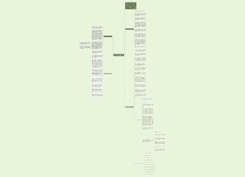 平凡的人五年级满分作文