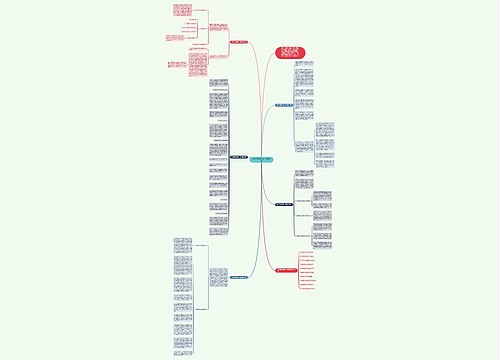 2021英语教学工作报告总结