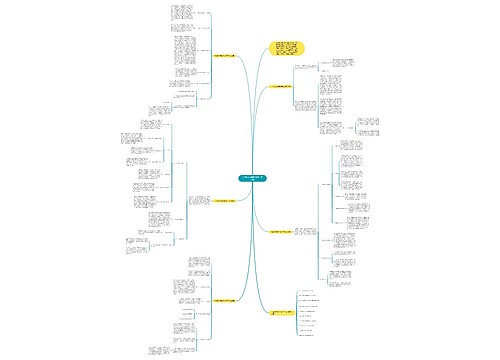 一年级上册数学教学工作总结