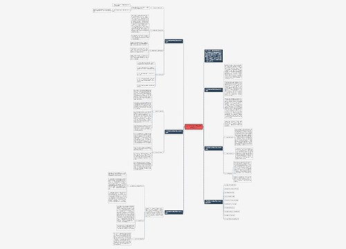 关于优秀数学中班教育教学总结大全 关于优秀数学中班教育教学总结大全
