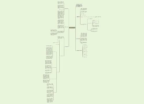 八年级数学教学反思5篇 八年级数学教学反思5篇