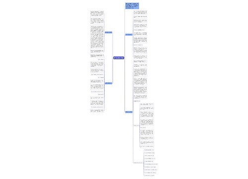 春天的记忆作文范文 春天的记忆作文范文