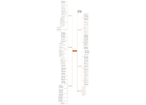 数学一年级下册的高效教学计划 数学一年级下册的高效教学计划