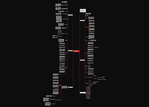 数学教师教学计划范文范例 数学教师教学计划范文范例