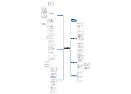 中学政治教学学年工作总结5篇