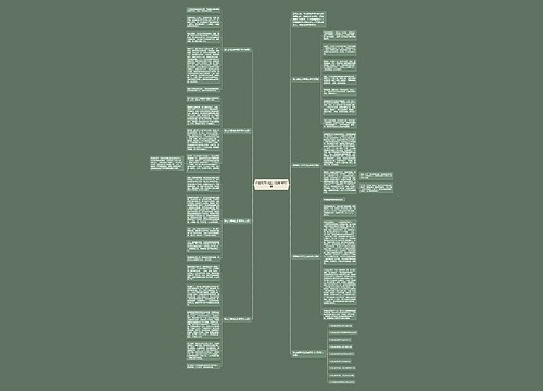 难忘的军训生活优秀作文7篇