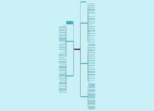 六年级青春600字作文