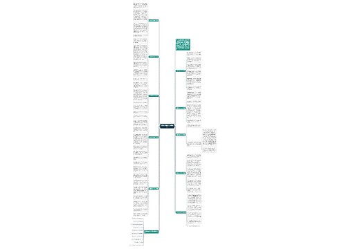 心愿作文500字六年级10篇