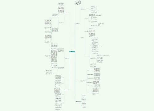 高中英语复学教学计划