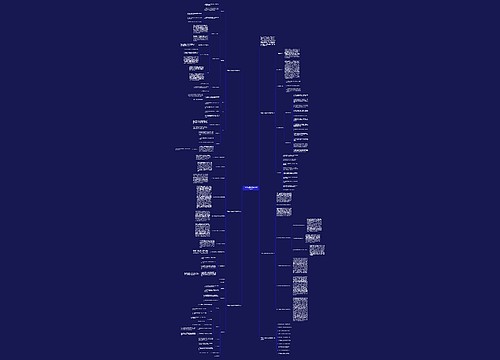 二年级上册冀教数学的教学设计 二年级上册冀教数学的教学设计