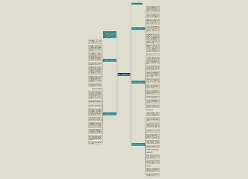 开学了六年级作文600字 开学了六年级作文600字