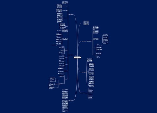 高中数学高二期末教学总结 高中数学高二期末教学总结