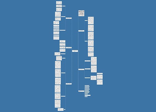 小学阶段数学思维的系统教学方法 小学阶段数学思维的系统教学方法
