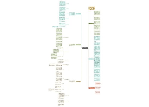 高中英语教师教学工作总结5篇