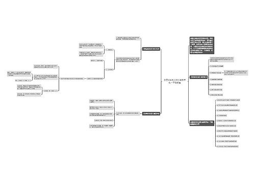 变量间关系北师大版数学初一下册教案 变量间关系北师大版数学初一下册教案