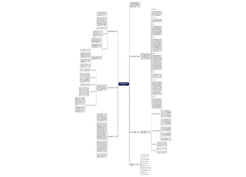 政治教学教师反思工作个人总结