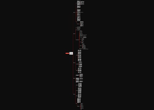 幼儿数学老师趣味教学方法 幼儿数学老师趣味教学方法