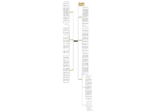 那年夏天作文模板 那年夏天作文模板