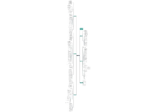 数学二年级下册教学计划 数学二年级下册教学计划