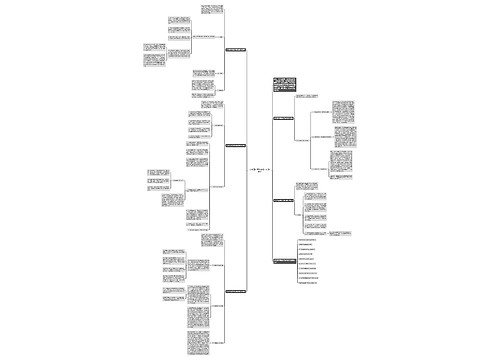 小学四年级数学期末教学反思 小学四年级数学期末教学反思