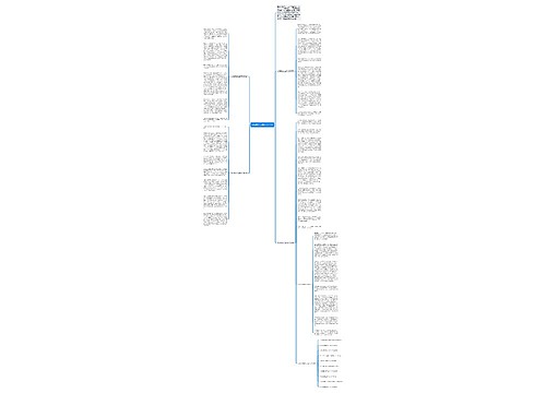 行动就是力量作文800字