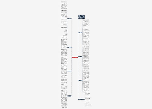 那时花开作文800字7篇