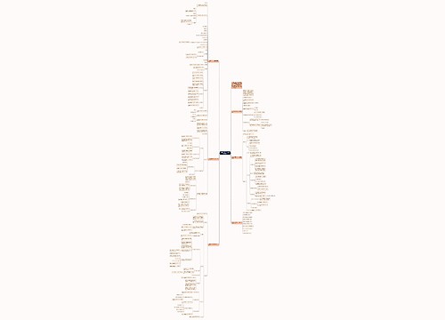 人教版小学数学六年级下册教案例文 人教版小学数学六年级下册教案例文