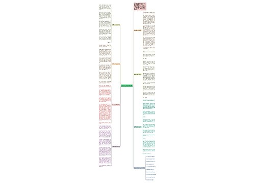 秋天初二作文700字7篇 秋天初二作文700字7篇