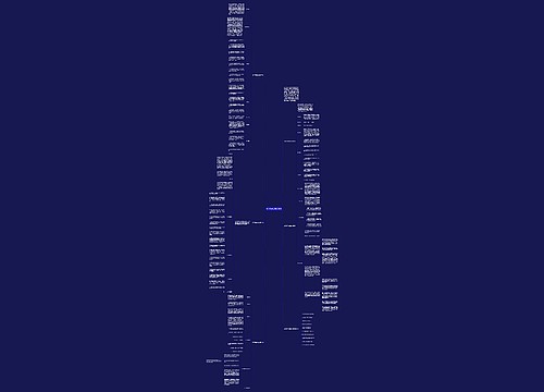 初中政治毕业班教学计划 初中政治毕业班教学计划