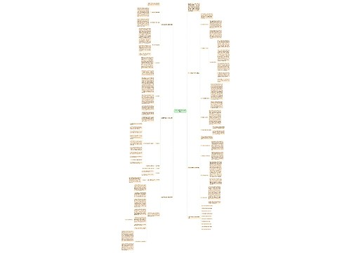 小学三年级数学个人教学总结