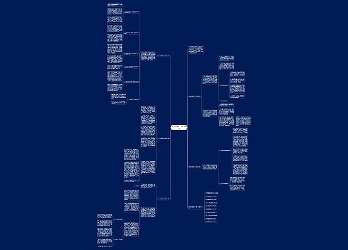 高中英语教师个人教学总结